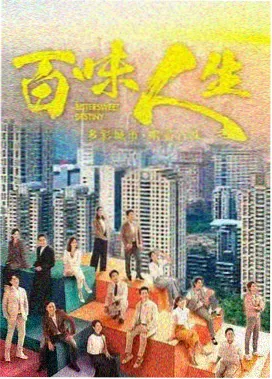 归途列车剧集封面